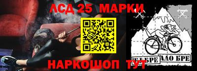 ALPHA-PVP Кузнецк