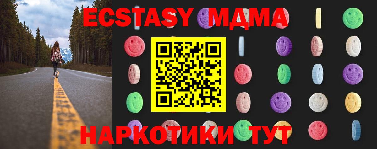 Альфа ПВП Спасск-Дальний